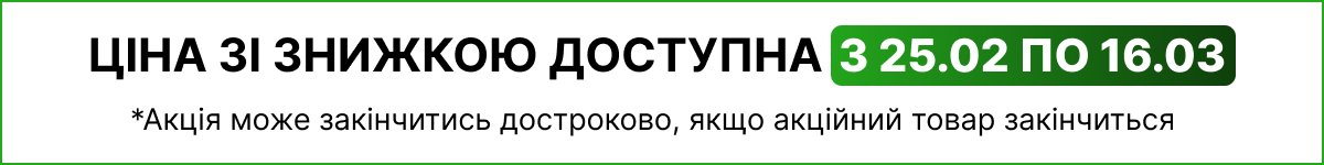 Верхній якір